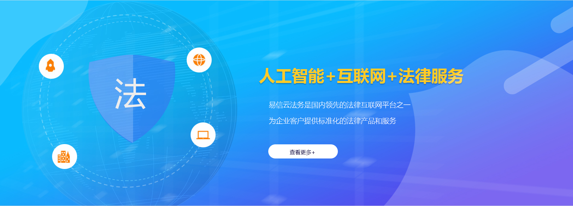 渠县律师在线咨询