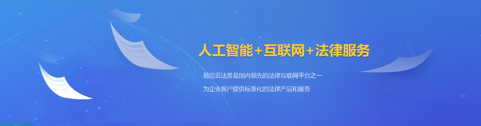 渠县律师在线咨询